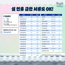 신동보건진료소 이미지