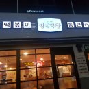 호호다방 이미지