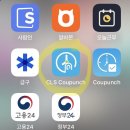 쿠팡로지스틱스서비스 유한회사 대전2캠프 | 쿠팡 일용직 단기 알바 후기 - 쿠팡 부천3FC ICQA 알바 / BUS3 sub-FC_C캠프 주간조 / 30대 중반 커플...