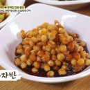 단양전통순두부 이미지