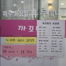 까꼬뽀꼬 네이버블로그