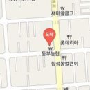 롯데리아진주하대점 이미지