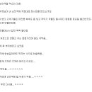 김용해의소문난순대국집
