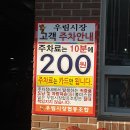 망우본동 공영주차장 이미지