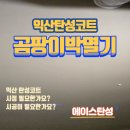 어양현대 이미지