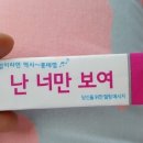 간판난다 네이버블로그