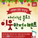 아이사랑컨설팅