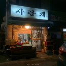 도봉-도봉-서울도봉-2141 이미지