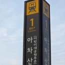 풍요로움공인중개사사무소 | LH 전세임대 서울 광진구 빌라 신혼집 임장 기록 : LH SH 전문 공인중개사 추천 (2026.03 기준)