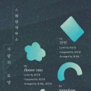 사랑세탁소 이미지