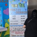 청주 오송 오스코 상상체험 키즈월드 후기! 오픈런부터 대기시간, 가격까지 솔직 리뷰