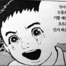 천리향양꼬치구이 이미지