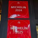 안암18 | 안국역 안암 돼지국밥 오픈런 웨이팅 미슐랭 맛집