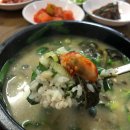 ‘왕과 사는 남자’ 보고 영월 왔다가 맛집 5곳에 발이 묶였습니다 이미지