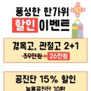 태전부부한의원 이미지