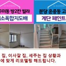 바른메디팜 이미지