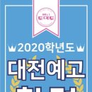 웹툰애니플러스미술학원 - 서귀포시 중앙로 81 | 웹툰애니플러스미술학원