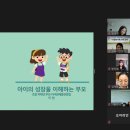 보아스아동청소년상담센터 네이버블로그