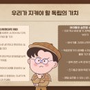 수학여행학원 - 강릉시 성덕포남로 212 | 수학여행학원