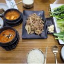 반하밍