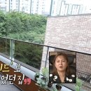 요새트렌드