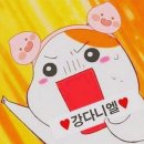 Daniel, who's the first member congratulate you? 이미지
