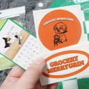 그로서리 메리그린 이미지