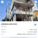 양평2동-15 | 선유도역 맛집 아리스타커피. 주말 모임 하기 좋은 곳, 선유도역 카페 주차 정보 안내!