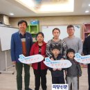 의정부시보건소 치매상담센터 의양신문