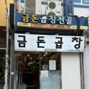 수원-2038 이미지