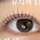 르미에즈