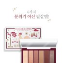 아이즈코코