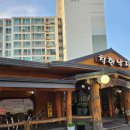 착한낙지목동점 | 착한 낙지 목동점 - 낙지덮밥 맛집