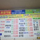 비래동매운족발 이미지