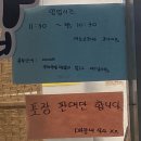 우체국옆 떡볶이 이미지