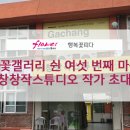 김일지스튜디오 이미지