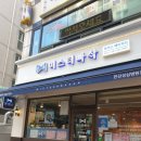 미스터빠삭영등포점