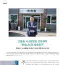 주식회사한국창호 이미지
