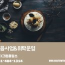 그린모텔 이미지