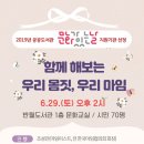 공공도서관 문화가 있는 날 공연 이미지