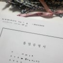 인연옷공방 이미지