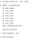 진등1길 이미지