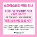 잠실삼성365의원 네이버블로그