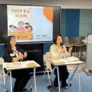 『뚝딱뚝딱 할미손 목공놀이터』 출간 기념 북토크 후기