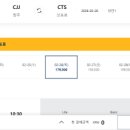 이온호텔 이미지