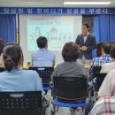 면접발표 자신감 스피치 이미지