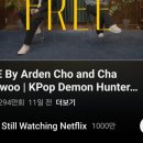 차은우 free 들을수록 대박 이미지