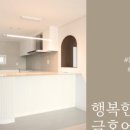 유현건설주식회사