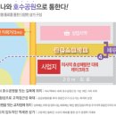 효성파크 이미지