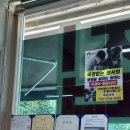 명가짬뽕전문점 이미지